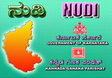 kannada nudi software free download for windows 7